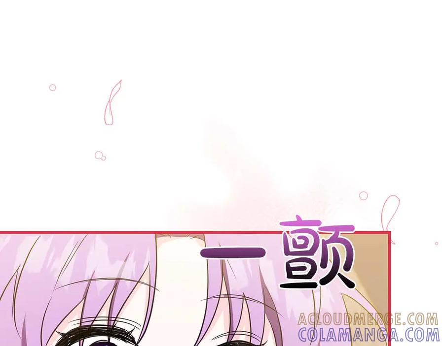 《伯爵大人夜未眠》第24话 好梦？噩梦？ 第33页