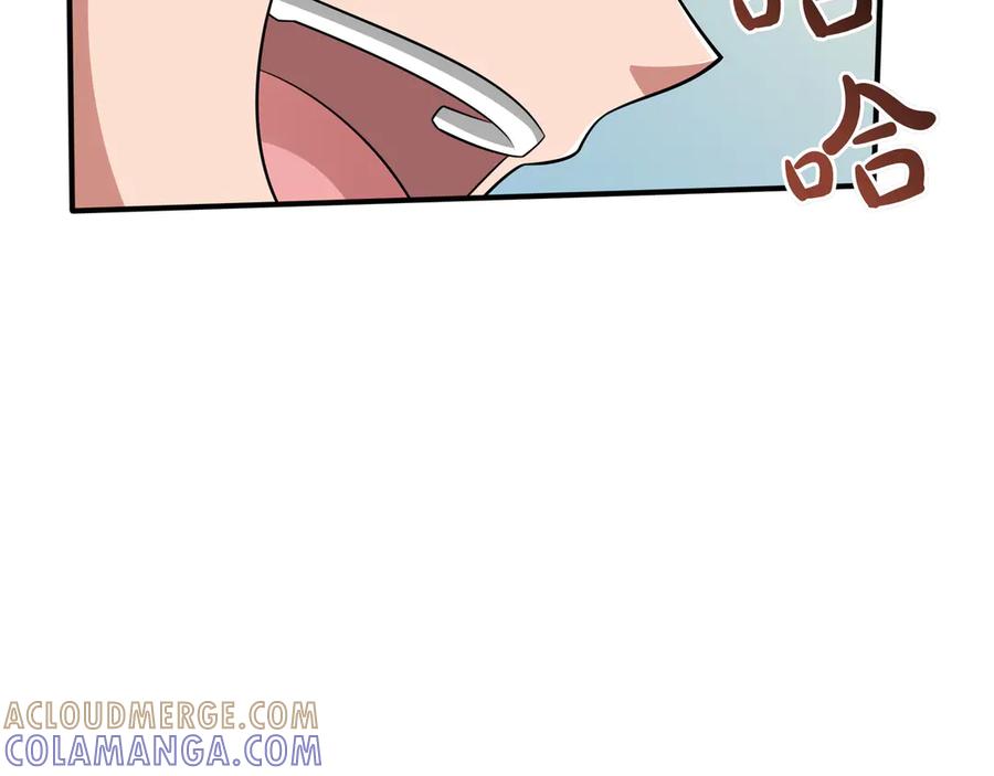 《被嘲笑的魔王，靠抽奖开无双》第24话 看在他的份上 第29页