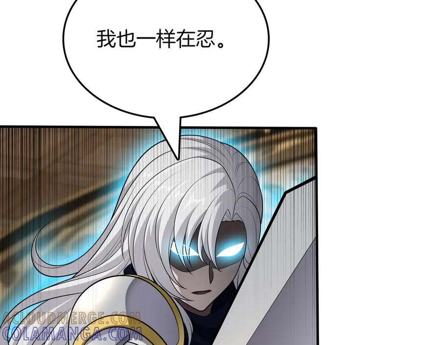 《被嘲笑的魔王，靠抽奖开无双》第24话 看在他的份上 第49页