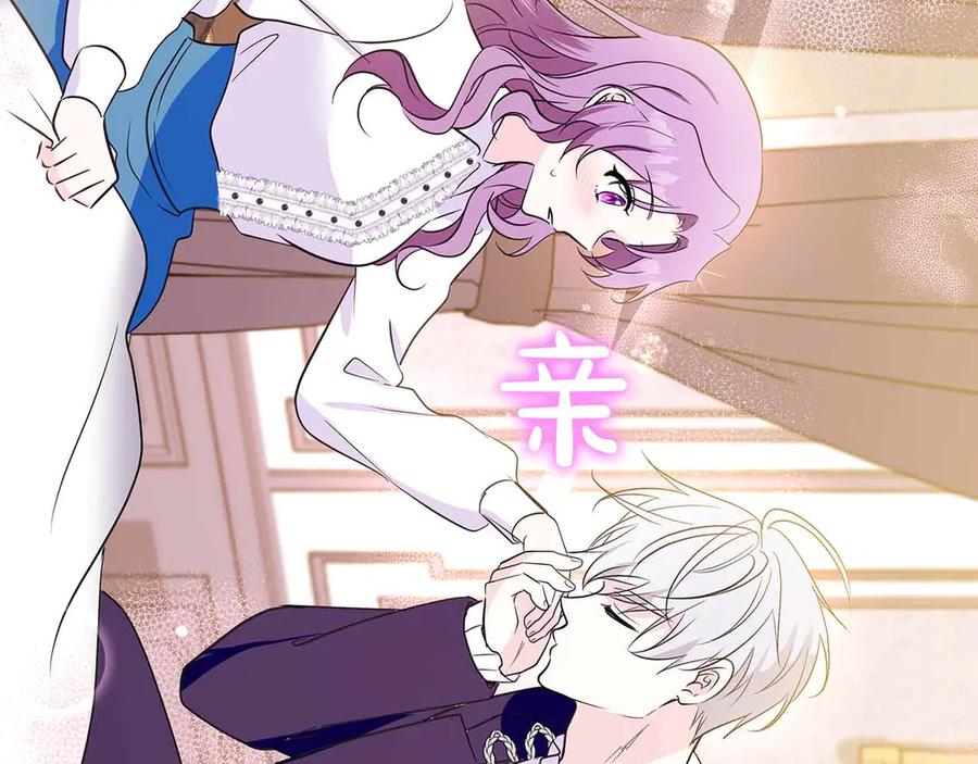 《伯爵大人夜未眠》第24话 好梦？噩梦？ 第30页