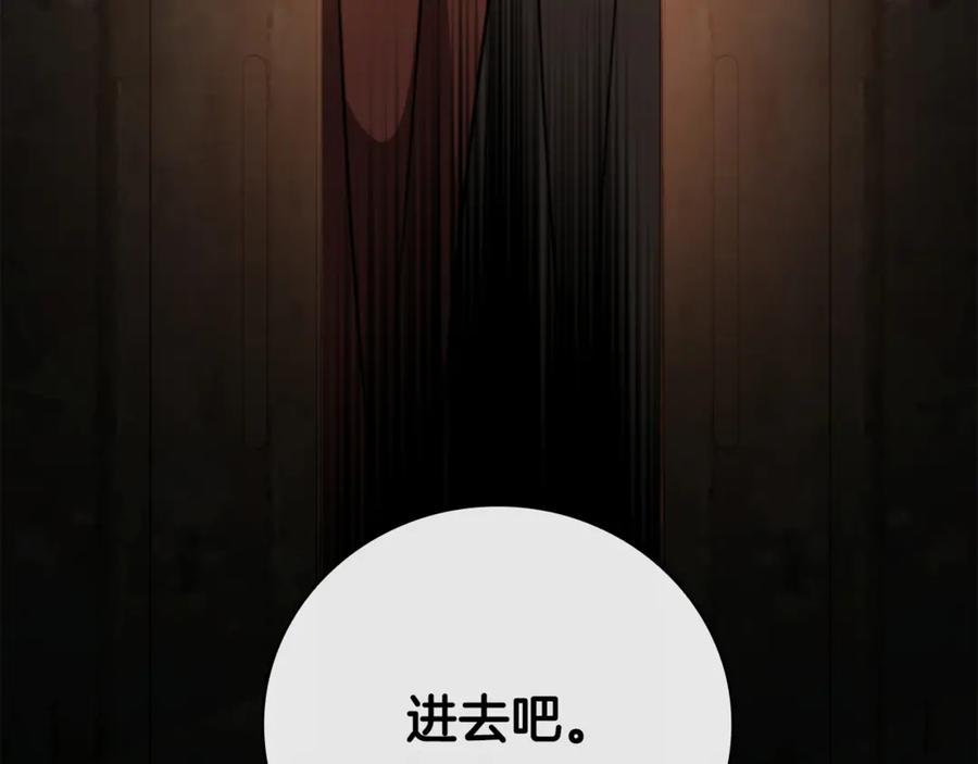 《这个养成游戏有点毒》第22话 攒钱买房子 第68页