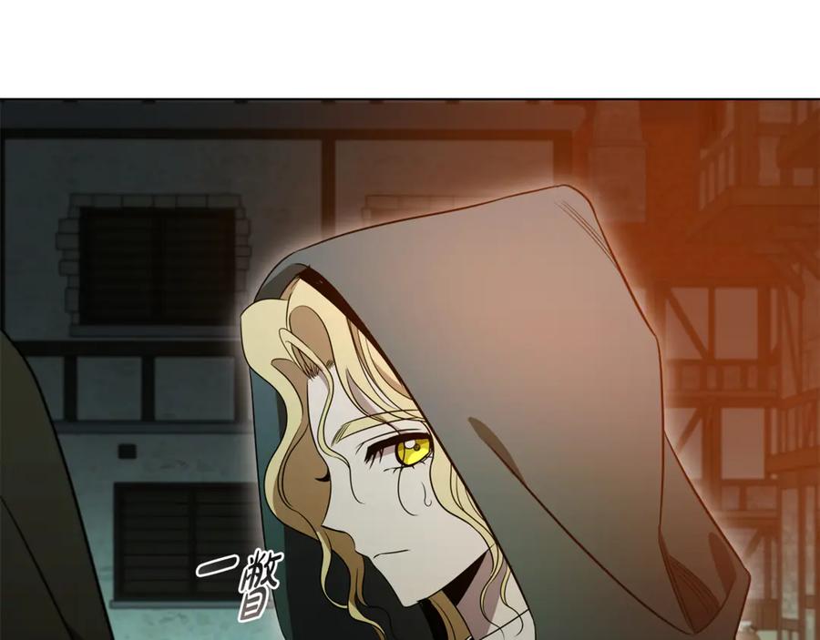 《这个养成游戏有点毒》第22话 攒钱买房子 第46页