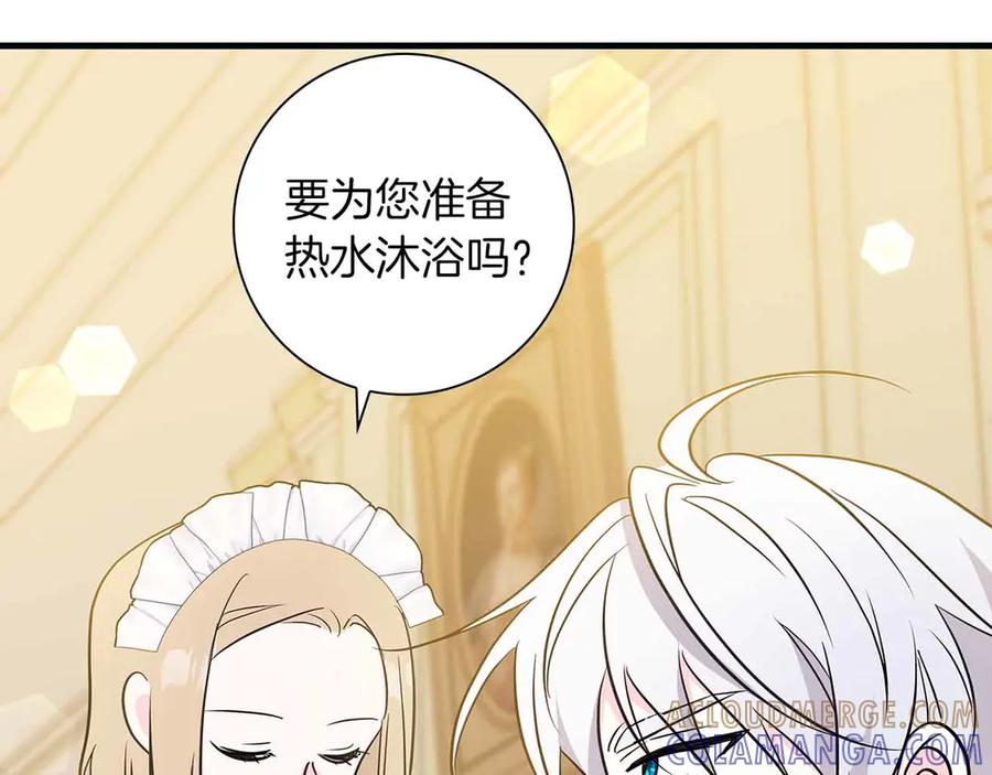 《伯爵大人夜未眠》第24话 好梦？噩梦？ 第105页