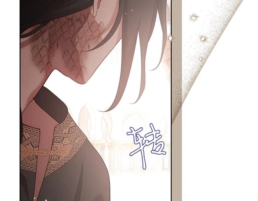 《如果疯狗拎起棍子》第24话 神秘的女人 第115页