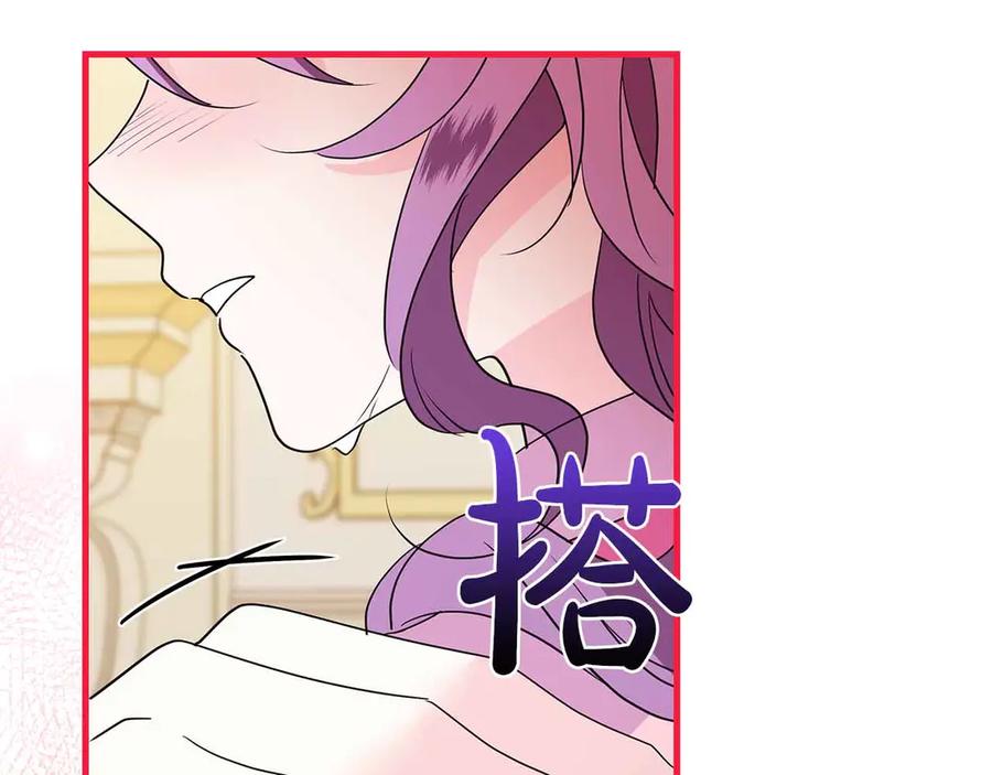 《伯爵大人夜未眠》第24话 好梦？噩梦？ 第132页