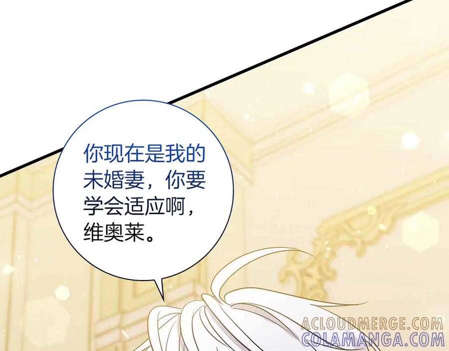 《伯爵大人夜未眠》第24话 好梦？噩梦？ 第89页