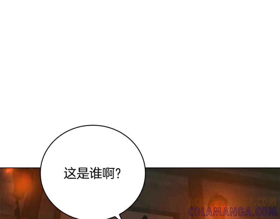 《这个养成游戏有点毒》第22话 攒钱买房子 第61页