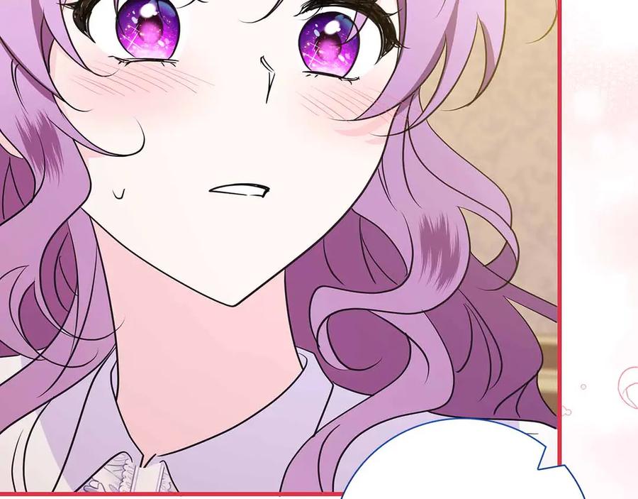 《伯爵大人夜未眠》第24话 好梦？噩梦？ 第34页
