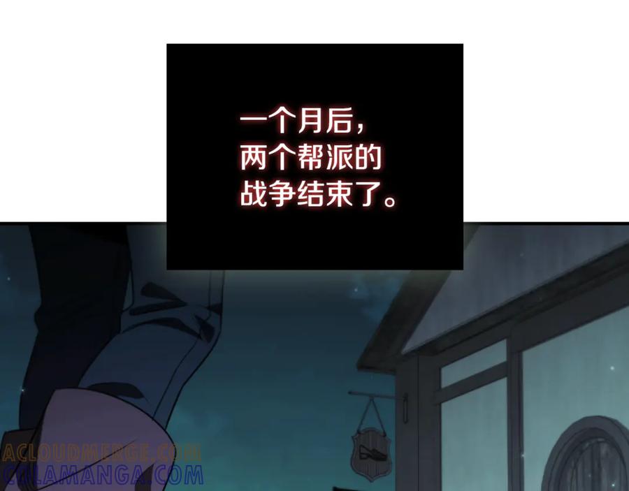 《这个养成游戏有点毒》第22话 攒钱买房子 第189页