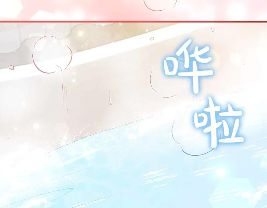 《伯爵大人夜未眠》第24话 好梦？噩梦？ 第144页