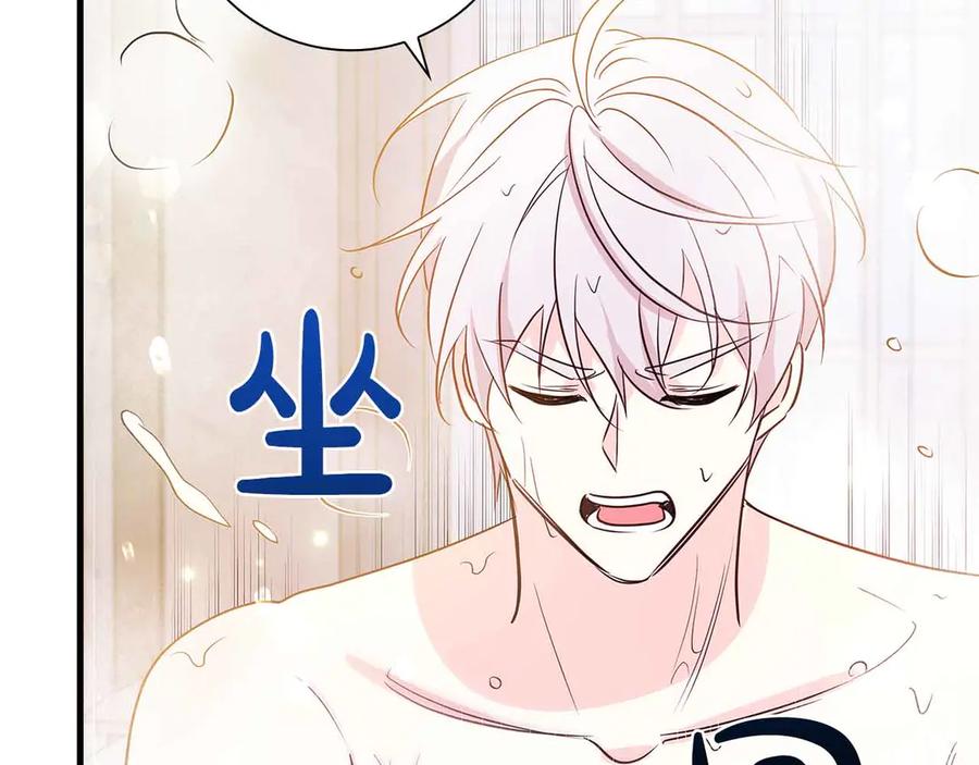 《伯爵大人夜未眠》第24话 好梦？噩梦？ 第167页