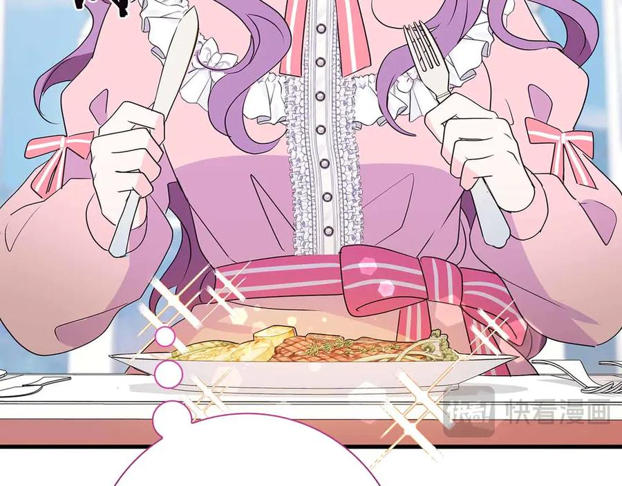 《伯爵大人夜未眠》第24话 好梦？噩梦？ 第56页