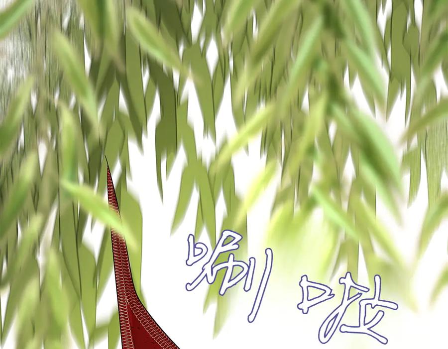 《如果疯狗拎起棍子》第24话 神秘的女人 第20页