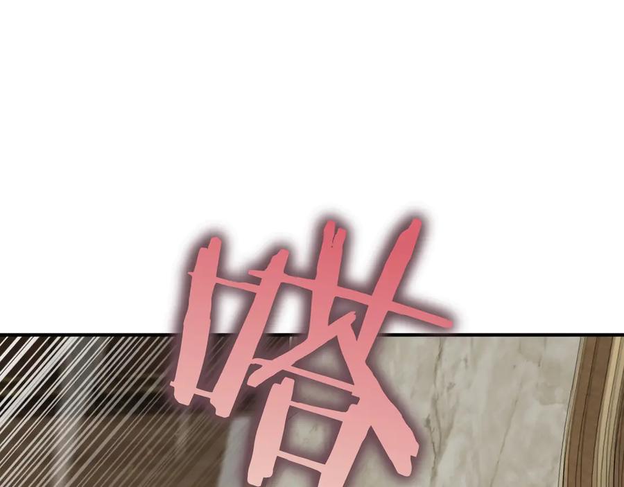 《被嘲笑的魔王，靠抽奖开无双》第24话 看在他的份上 第31页