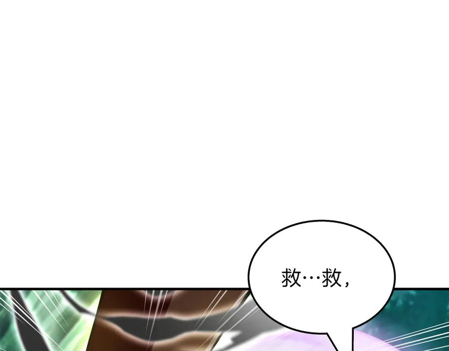 《被嘲笑的魔王，靠抽奖开无双》第24话 看在他的份上 第182页