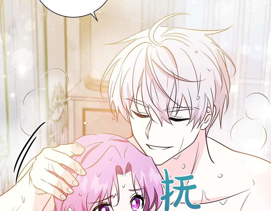 《伯爵大人夜未眠》第24话 好梦？噩梦？ 第190页