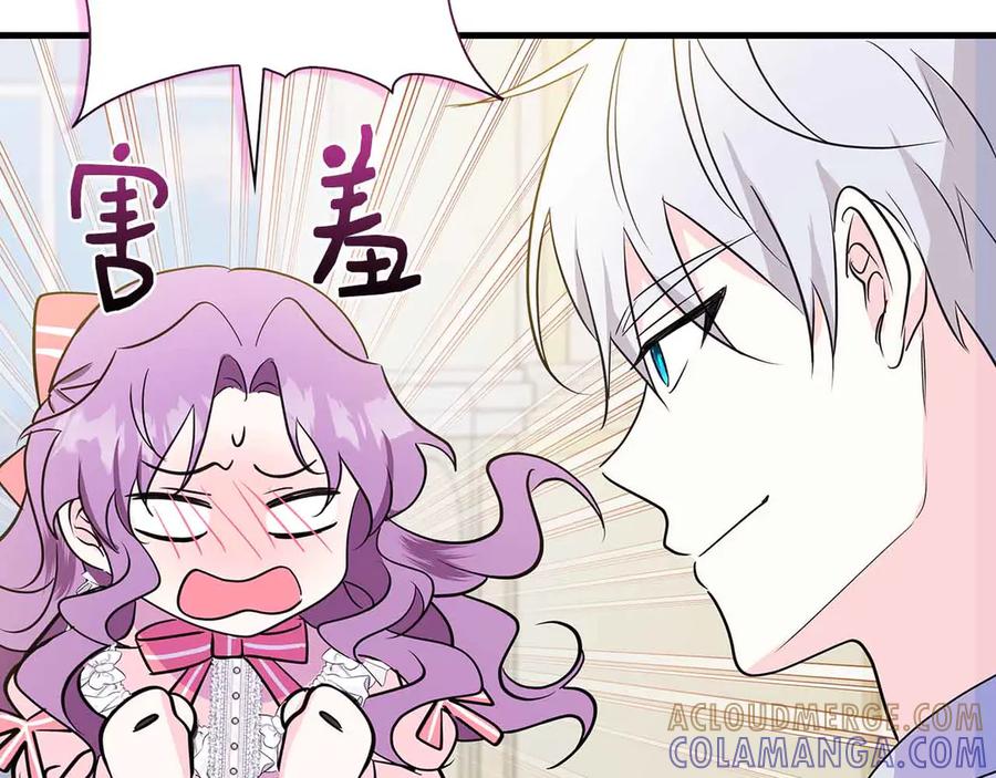 《伯爵大人夜未眠》第24话 好梦？噩梦？ 第85页