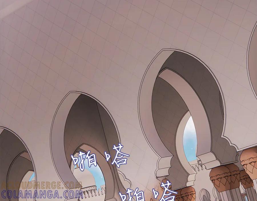 《如果疯狗拎起棍子》第24话 神秘的女人 第129页