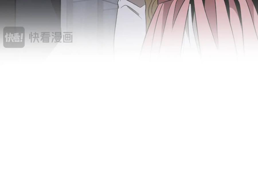 《这个养成游戏有点毒》第22话 攒钱买房子 第36页