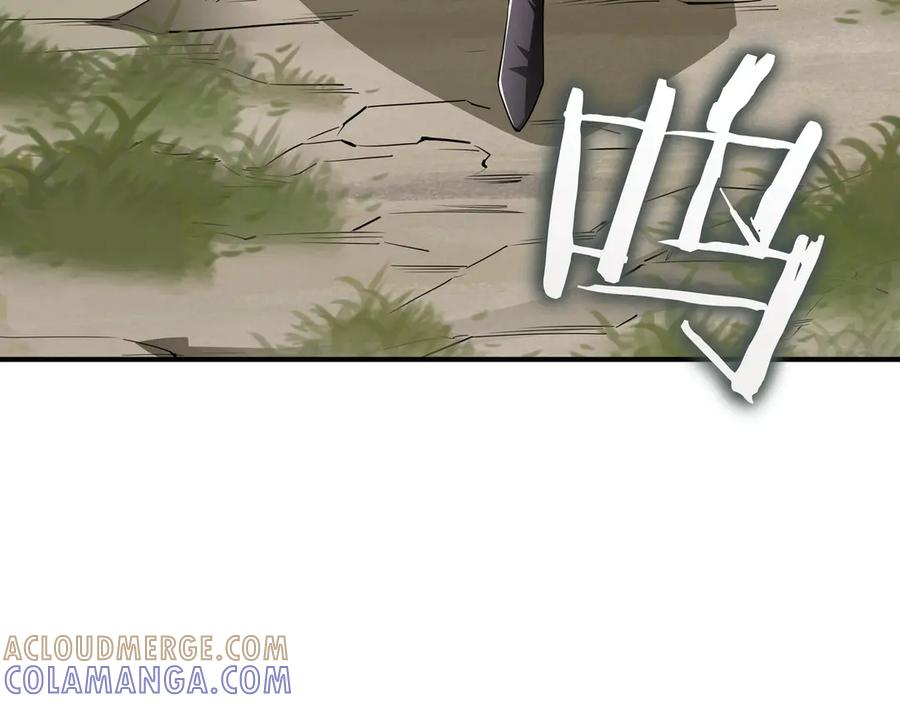 《被嘲笑的魔王，靠抽奖开无双》第24话 看在他的份上 第145页