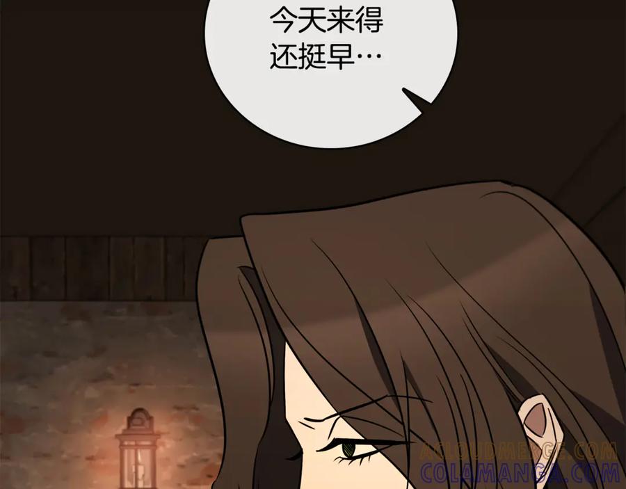 《这个养成游戏有点毒》第22话 攒钱买房子 第89页
