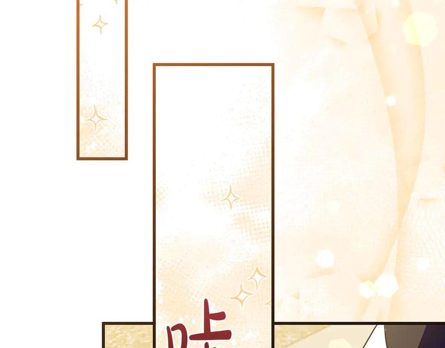 《伯爵大人夜未眠》第24话 好梦？噩梦？ 第99页