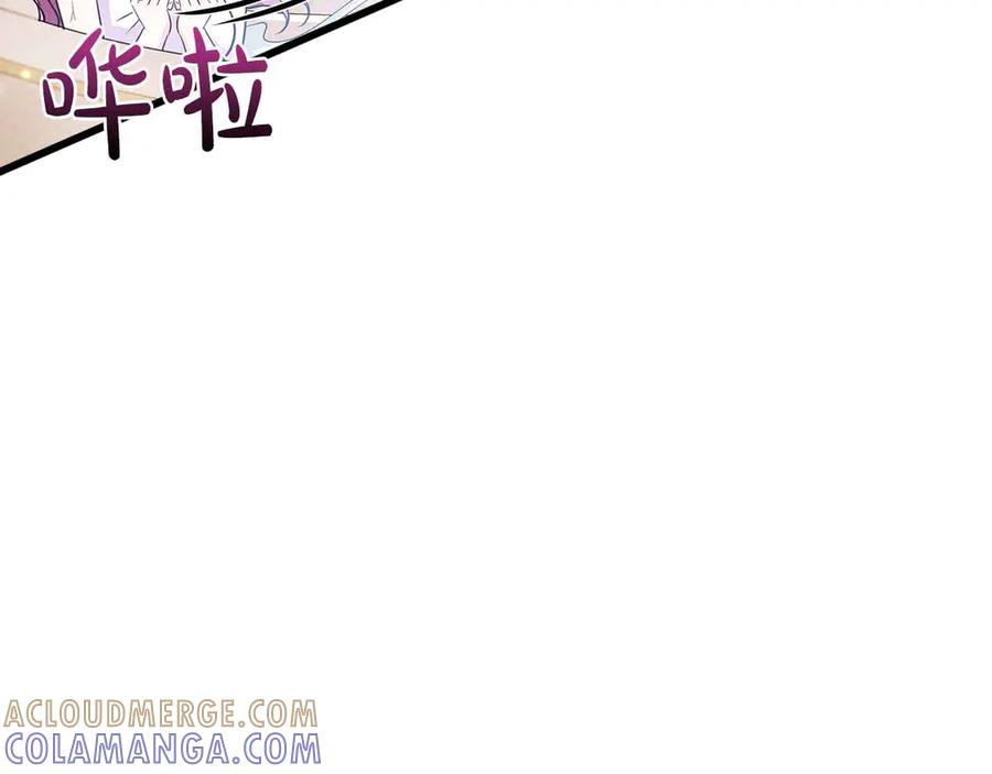 《伯爵大人夜未眠》第24话 好梦？噩梦？ 第153页