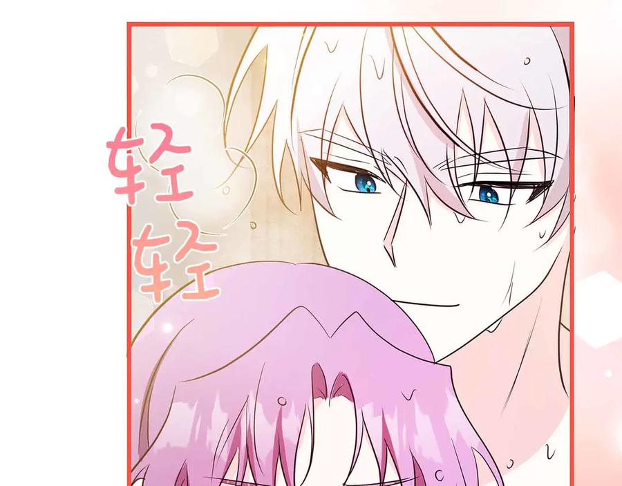 《伯爵大人夜未眠》第24话 好梦？噩梦？ 第187页