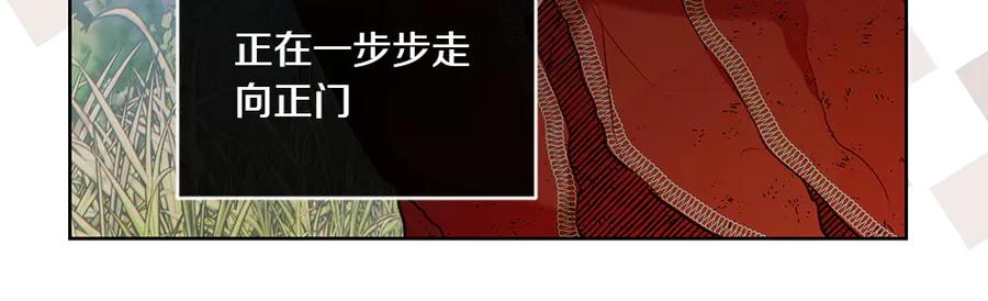《如果疯狗拎起棍子》第24话 神秘的女人 第80页