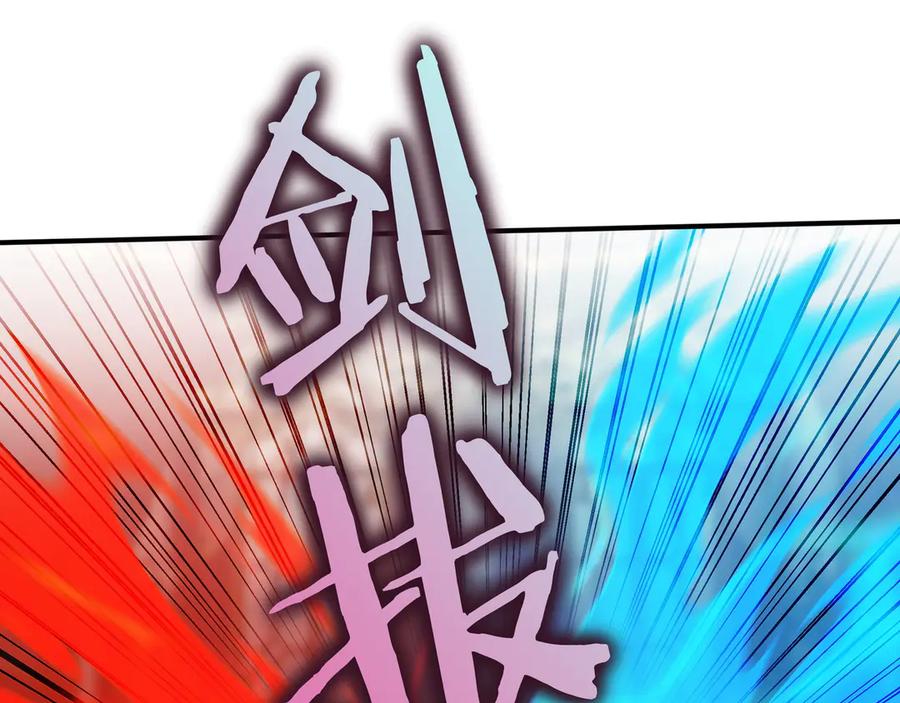 《被嘲笑的魔王，靠抽奖开无双》第24话 看在他的份上 第54页