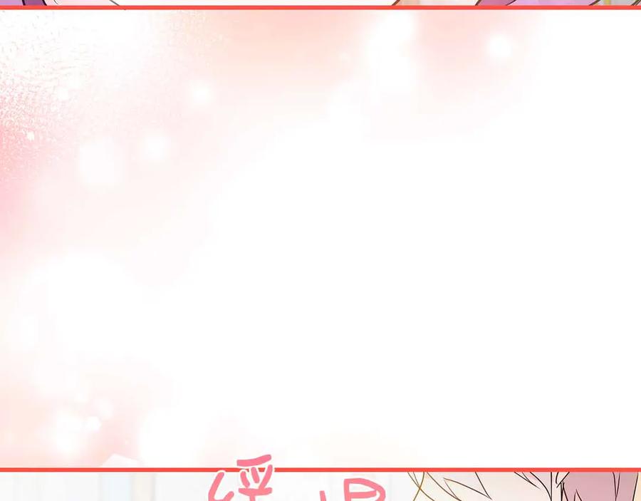 《伯爵大人夜未眠》第24话 好梦？噩梦？ 第184页