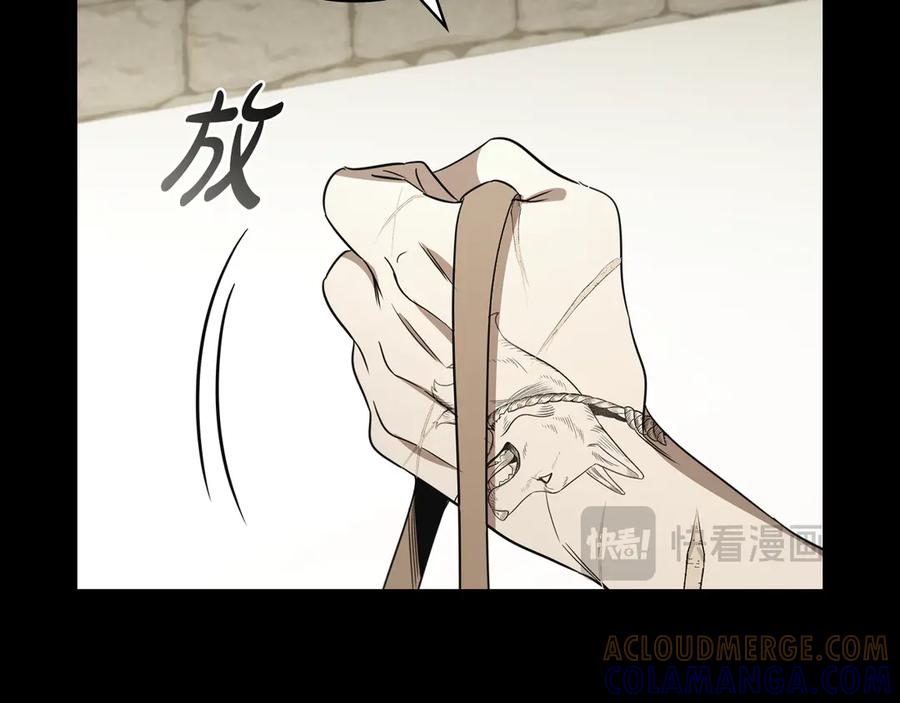《这个养成游戏有点毒》第22话 攒钱买房子 第141页