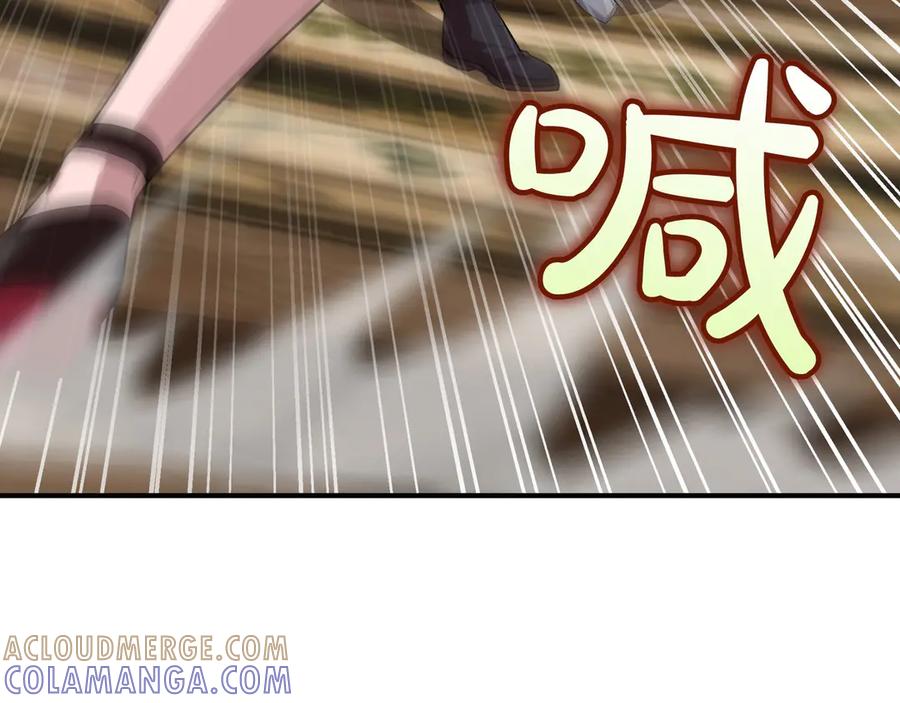《被嘲笑的魔王，靠抽奖开无双》第24话 看在他的份上 第37页