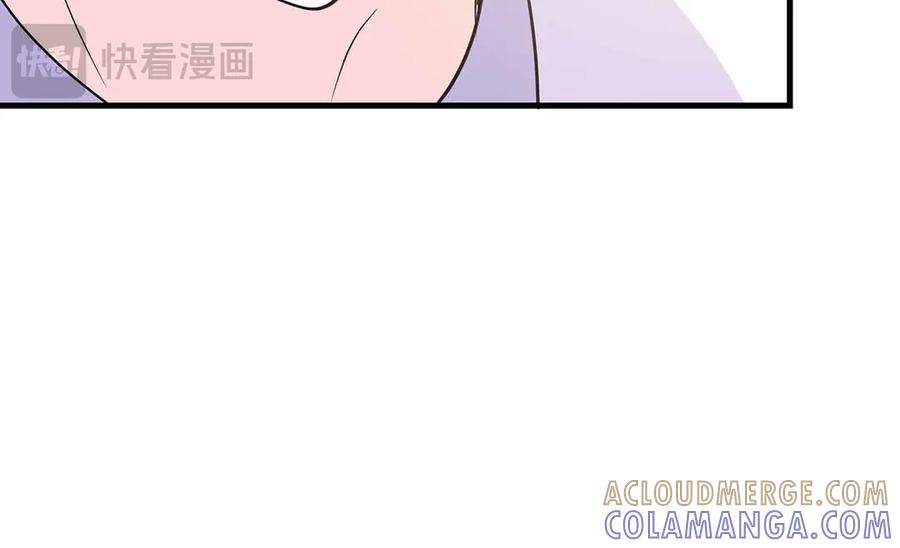 《伯爵大人夜未眠》第24话 好梦？噩梦？ 第125页