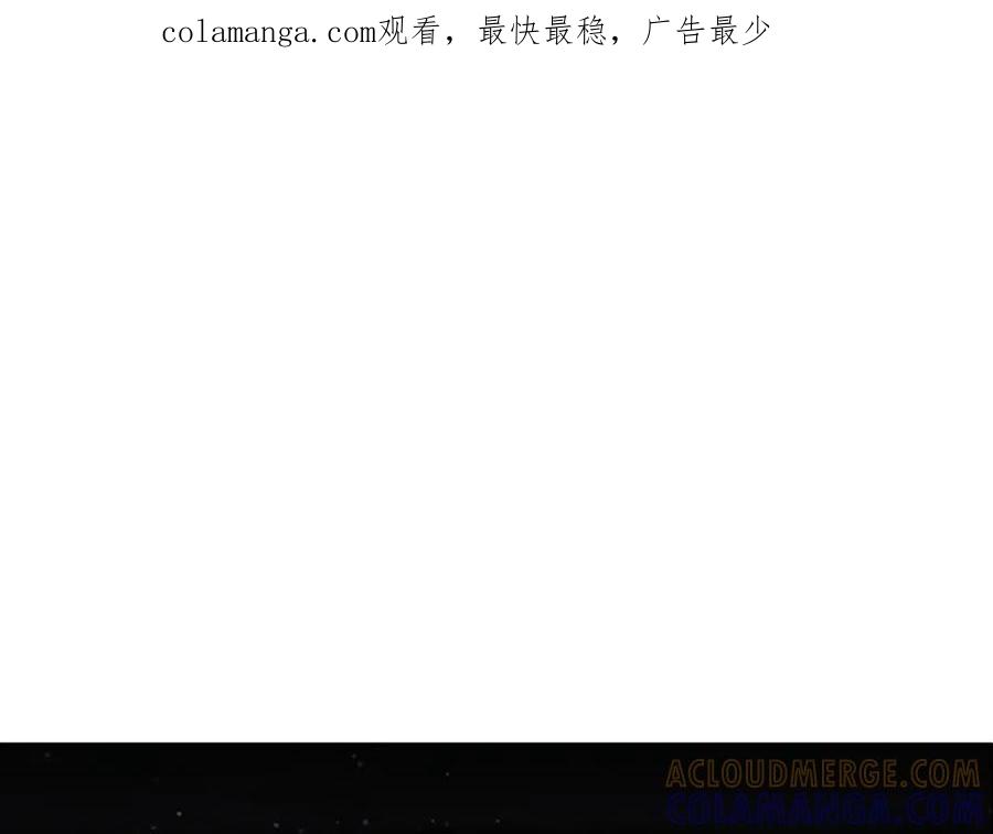 《这个养成游戏有点毒》第22话 攒钱买房子 第1页
