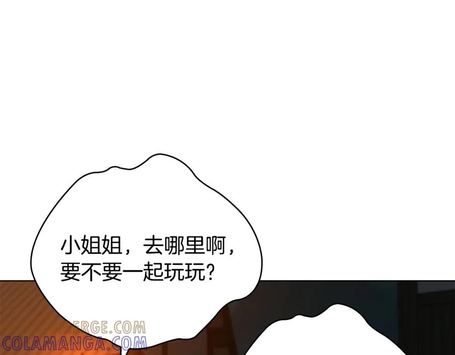 《这个养成游戏有点毒》第22话 攒钱买房子 第49页