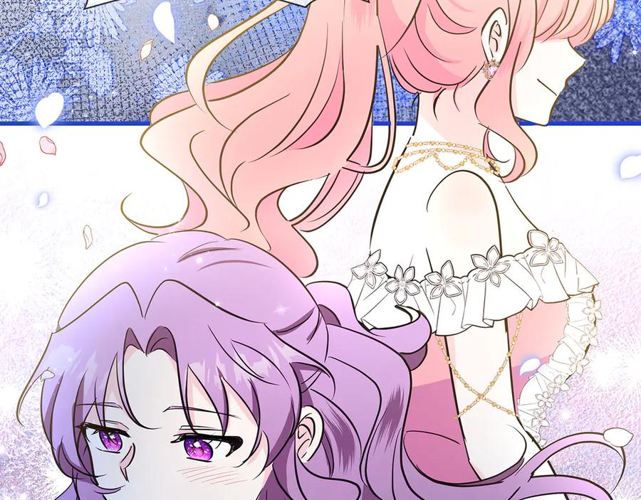 《伯爵大人夜未眠》第25话 订婚 第154页
