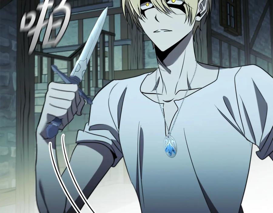 《这个养成游戏有点毒》第23话 再一次失败 第108页