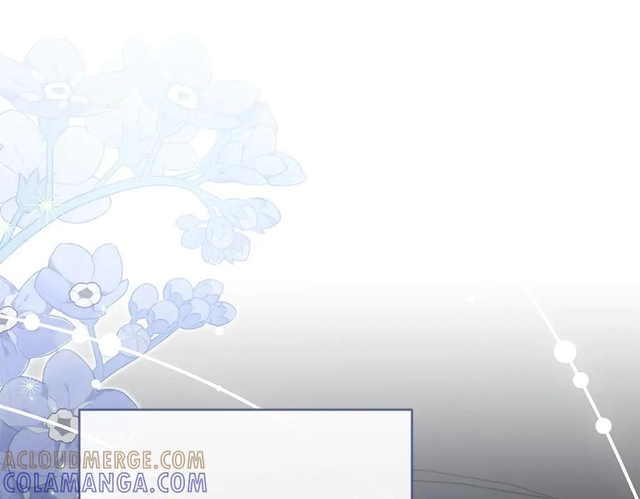 《如果疯狗拎起棍子》第25话 烦忧 第5页