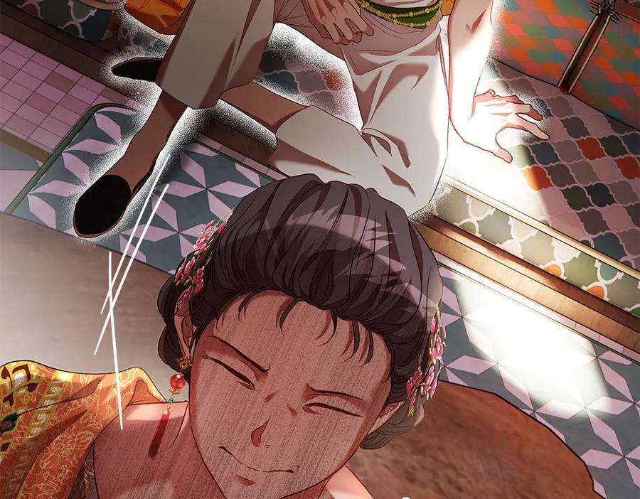 《如果疯狗拎起棍子》第25话 烦忧 第127页