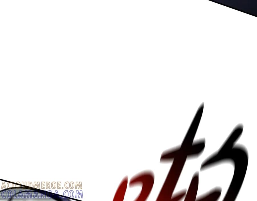 《这个养成游戏有点毒》第23话 再一次失败 第133页