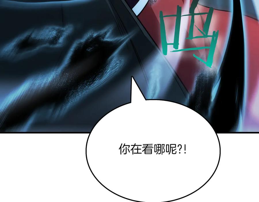 《被嘲笑的魔王，靠抽奖开无双》第25话 先聊聊 第156页