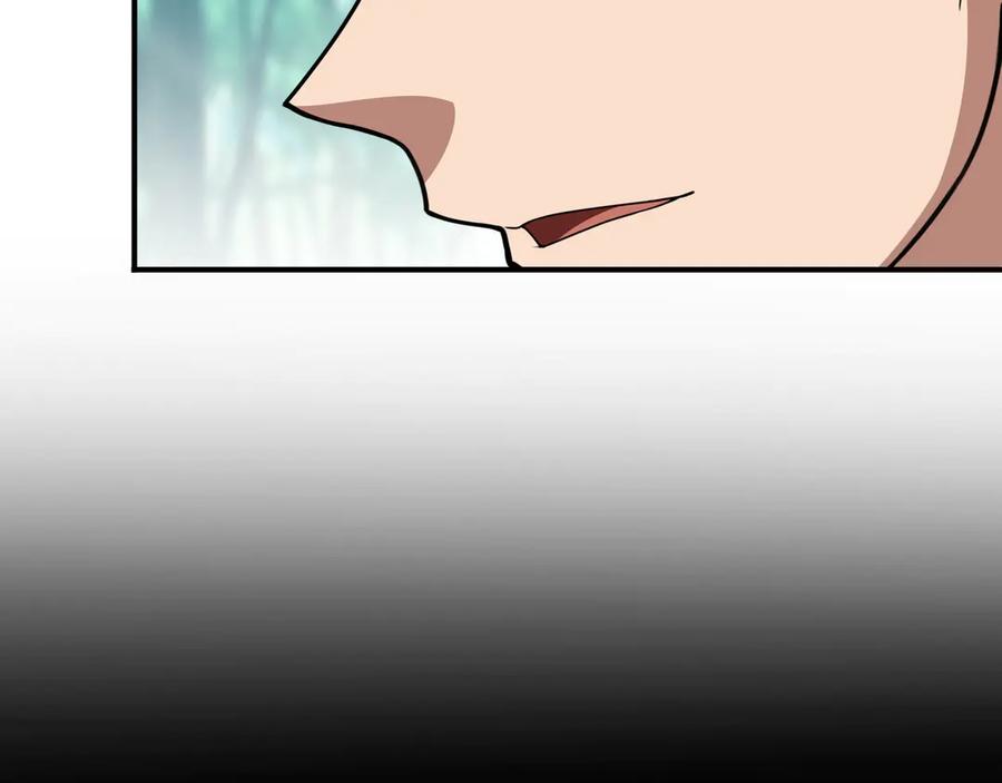 《被嘲笑的魔王，靠抽奖开无双》第25话 先聊聊 第70页