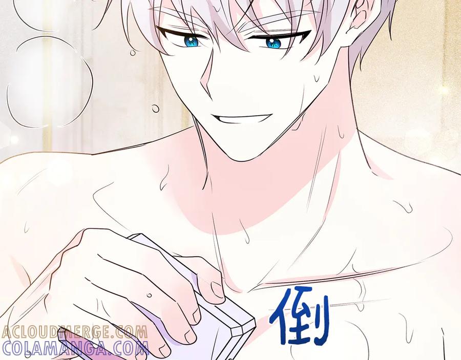 《伯爵大人夜未眠》第25话 订婚 第29页