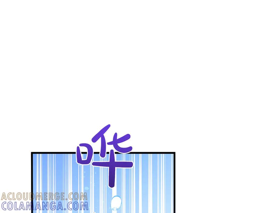 《伯爵大人夜未眠》第25话 订婚 第69页