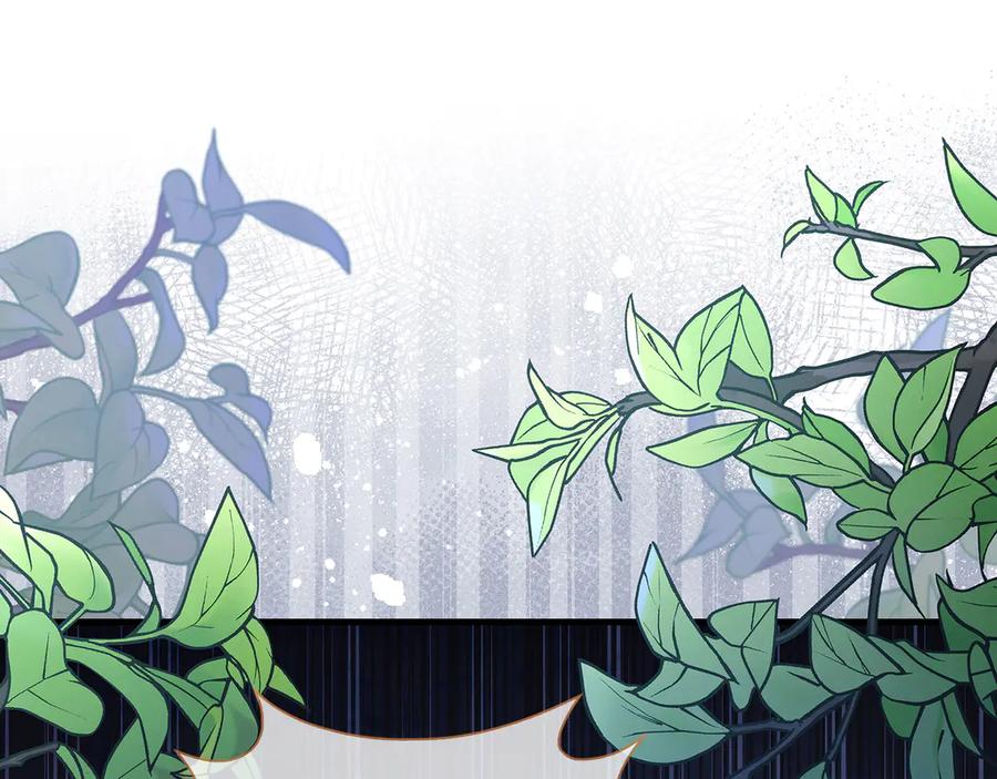 《伯爵大人夜未眠》第25话 订婚 第138页