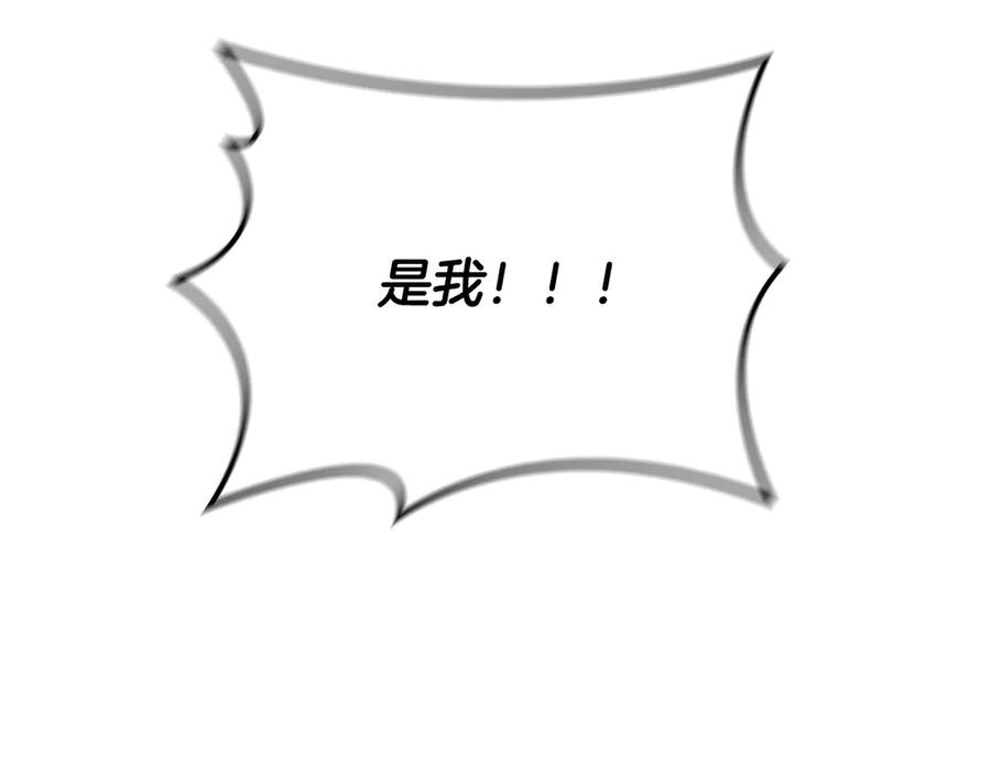 《这个养成游戏有点毒》第23话 再一次失败 第62页