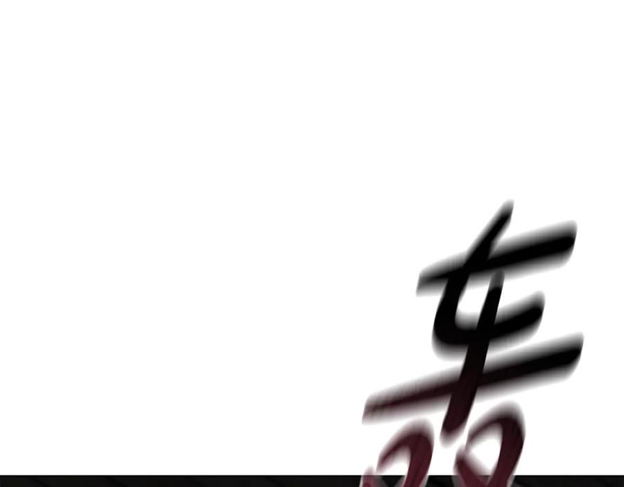 《这个养成游戏有点毒》第23话 再一次失败 第75页