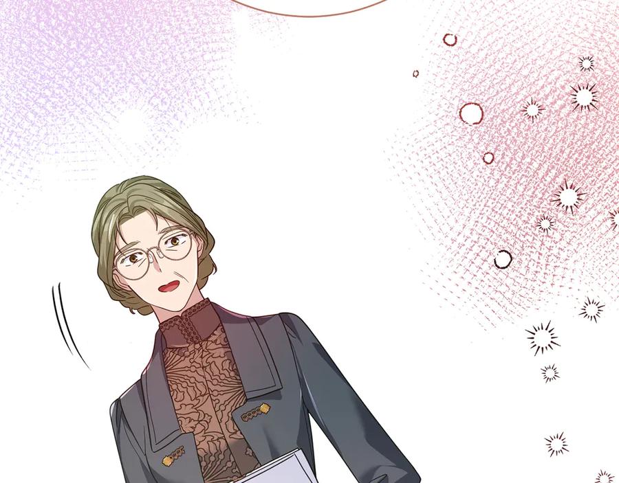 《皇后才不是配角》第25话 两人的变化 第194页