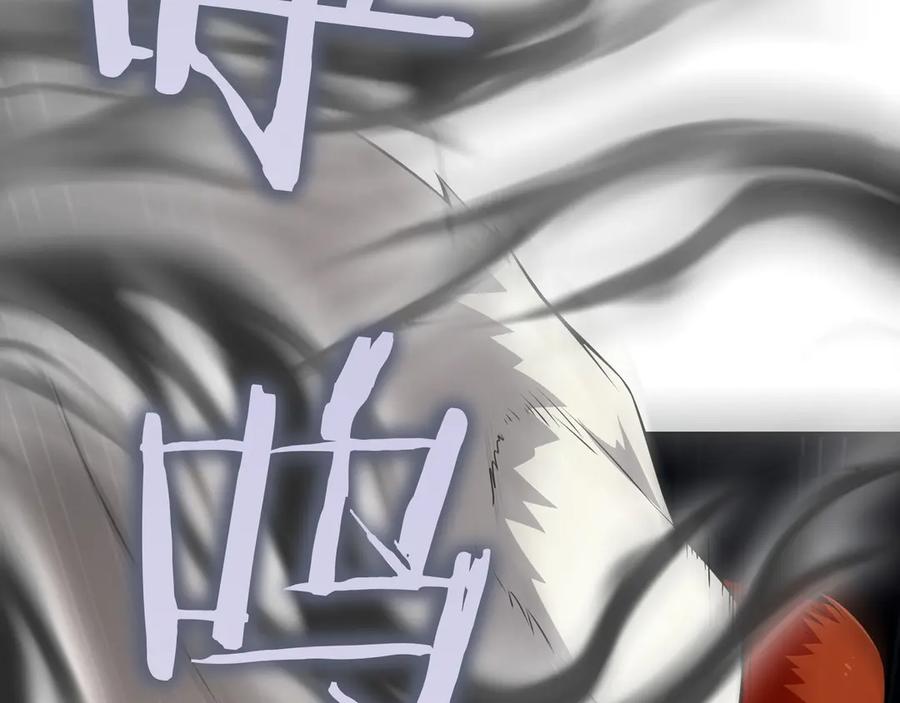 《被嘲笑的魔王，靠抽奖开无双》第25话 先聊聊 第114页